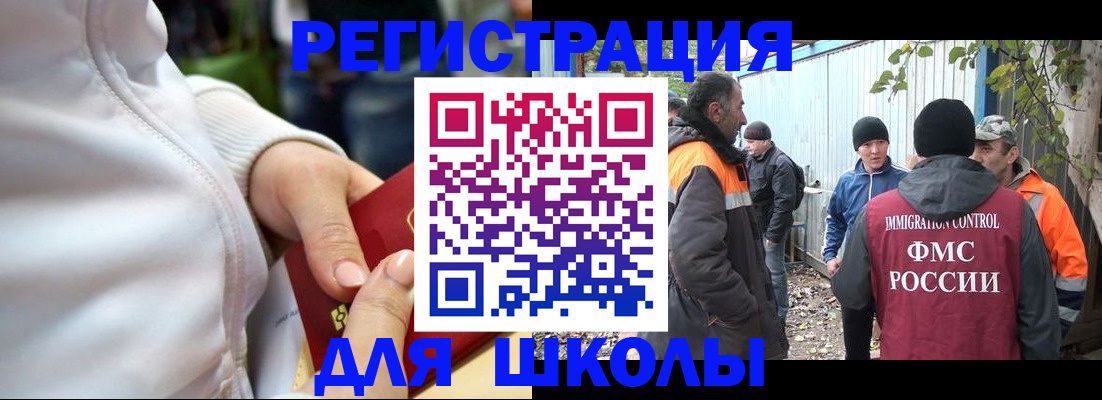 прописка для кредита в Магадане